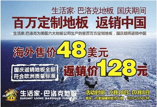 數(shù)字廣告制作 三湘都市報數(shù)字報刊的嶄新機遇