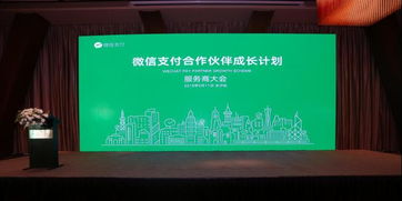 微信支付賦能服務(wù)商，朋友圈廣告成數(shù)字營銷新利器