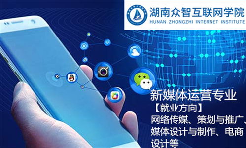 岳麓區多媒體制作培訓業余班 掌握數字廣告設計的核心技能