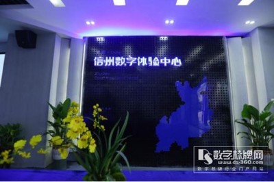 智慧城市運營專家東方啟明助力江西，數(shù)字標牌網(wǎng)引領(lǐng)信息交互新生態(tài)
