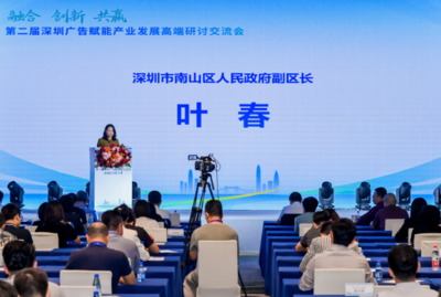 數(shù)字廣告制作 從概念到投放的完整指南