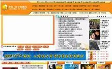 遼寧電視臺數(shù)字廣告制作的創(chuàng)新實踐與未來展望