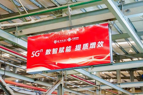 數字中國進行時 探訪廈門聯通銀華機械5G智慧工廠，揭秘數字廣告制作新標桿