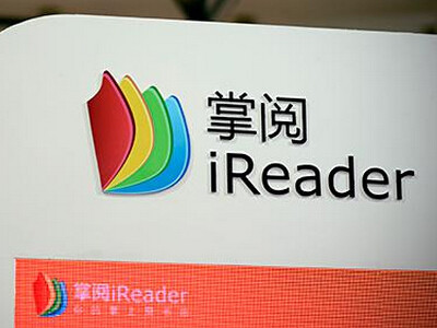 掌閱科技成功過會 數字閱讀龍頭登陸A股，2016年營收近12億彰顯實力