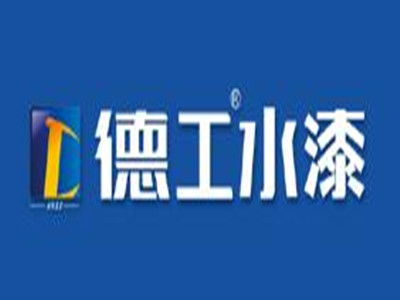 德工涂料加盟投資指南 19個月起步價中的資金規劃與收益預期